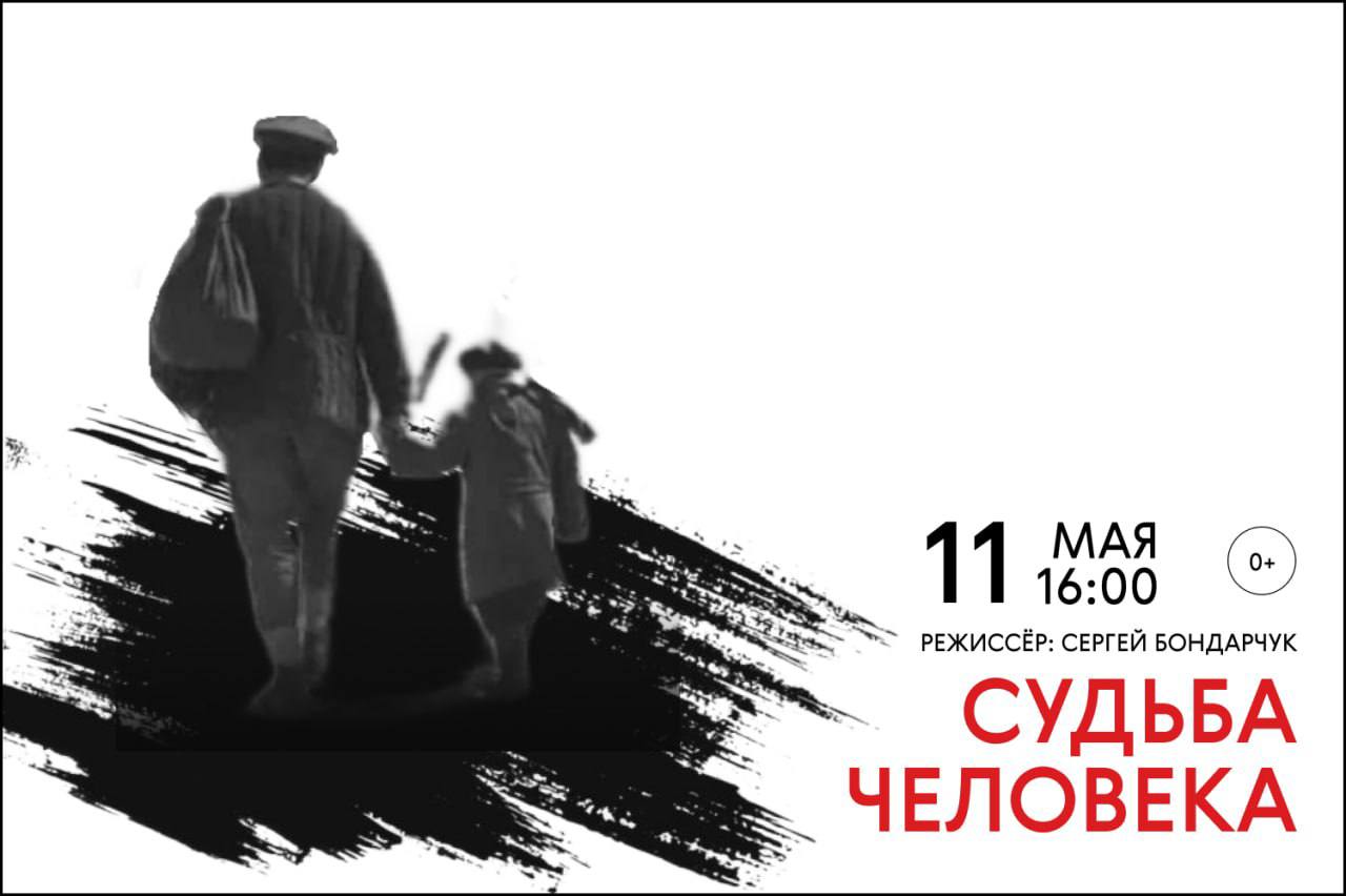 День Победы в музее-заповеднике «Архангельское» В праздничные дни в кинозале музея пройдут показы военных фильмов «Концерт фронту», «Битва за Москву», «Ленинградская симфония», «Они сражались за Родину», «Судьба человека». Бесплатные билеты — на сайте музея. 9 мая в 13:00 на площадке перед Колоннадой откроется выставка детских рисунков «Великий подвиг» к 80-летию Победы.