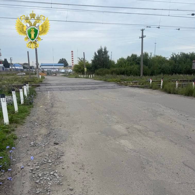 Транспортная прокуратура обнаружила недочеты на южноуральских ж/д переездах Ответственным лицам внесли представление. Сразу на 8 переездах обнаружили нарушения. Транспортная прокуратура выявила недочеты на станции Ишалино, а также на нескольких переездах Челябинска. На участках неровное дорожное покрытие, устаревшие сигнальные столбы, а также ограничена видимость из-за деревьев при подъезде к переездам. ‼ Надзорное ведомство потребовало устранить нарушения. Начальнику челябинской дистанции пути Южно-Уральской дирекции инфраструктуры внесли предоставление.