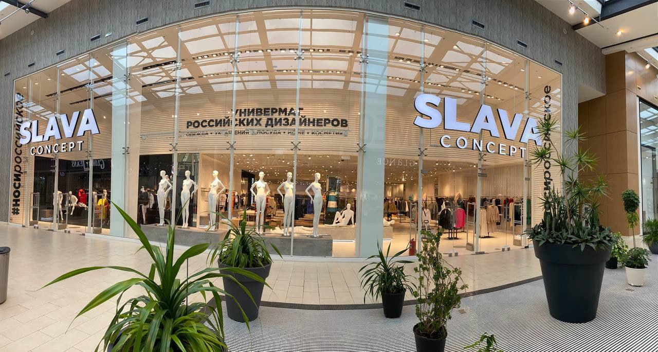 Сеть универмагов Slava запустила маркетплейс для российских брендов как и в офлайн магазинах на площадке будут продавать только вещи отечественных дизайнеров Площадка называется маркетплейсом российских брендов у каждого есть своя витрина Продаются женская мужская и детская одежда товары для дома украшения Получение заказов курьерской доставкой СДЭКа По данным издания Shopper s Slava concept предлагает продавцам три тарифа Start с комиссией с продаж 40 Pro комиссия 35 плюс 5000 руб ежемесячно за пакет маркетинговых услуг продвижение на целевую аудиторию размещение в подборке Топ бренды на сайте в течение семи дней и пост о бренде в социальных сетях ритейлера Top 35 и пакет маркетинговых услуг за 5 000 руб включает размещение на главном баннере сайта три дня баннер в меню каталоге три дня присутствие в подборке Лучшие новинки семь дней и др Компания берется отслеживать оригинальность дизайна и оштрафует продавца если обнаружит что тот продает копии других брендов либо товары других брендов штраф за первое нарушение 50 000 руб второе 100 000 руб после третьего площадка может расторгнуть договор в одностороннем порядке Цены на онлайн площадке не могут быть выше чем в любом другом месте где продаётся такой же товар этого производителя а в договоре также присутствует пункт об обязательных распродажах в два периода зимой и летом