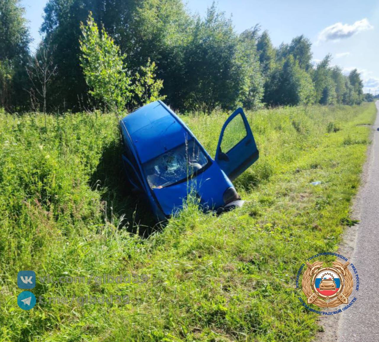 В Краснознаменском районе автомобилист вылетел в кювет. Сегодня около 7:20 на трассе Краснознаменск — Узловое 59-летний водитель «Рено» не справился с управлением и съехал в кювет. Мужчину с травмами передали медикам. На месте работают сотрудники ГАИ. Подписаться Прислать новости