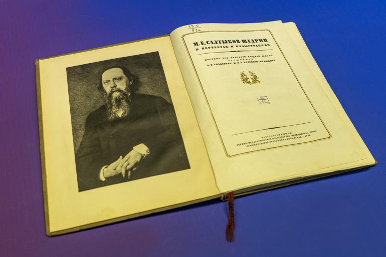 14 января в 15 00 в зале Корфа Российской национальной библиотеки пл Островского 1 3 состоится открытие книжно иллюстративной выставки Генерал без звезды посвященной 200 летию со дня рождения русского писателя сатирика Михаила Евграфовича Салтыкова Щедрина Выставка расскажет о жизни и творчестве великого писателя раскроет его личность в трех ипостасях литератора редактора чиновника Впервые на выставке будут представлены редкие документы из фондов РНБ Это оригинал рукописи Автобиографии Салтыкова Щедрина 1857 1858 первые прижизненные публикации произведений позволяющие увидеть правки которые автор вносил при переиздании Среди экспонатов Дневник провинциала в Петербурге 1872 Господа Головлевы 1880 издания с дарственными записями