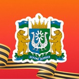 Департамент молодежной политики Югры