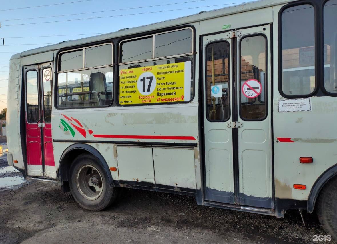 Миндортранс принял решение о продолжении работы автобусного маршрута 17 в г Челябинске в зимний период текущего года Основание заявление перевозчика Подписаться Прислать новость novosti chelyab bot