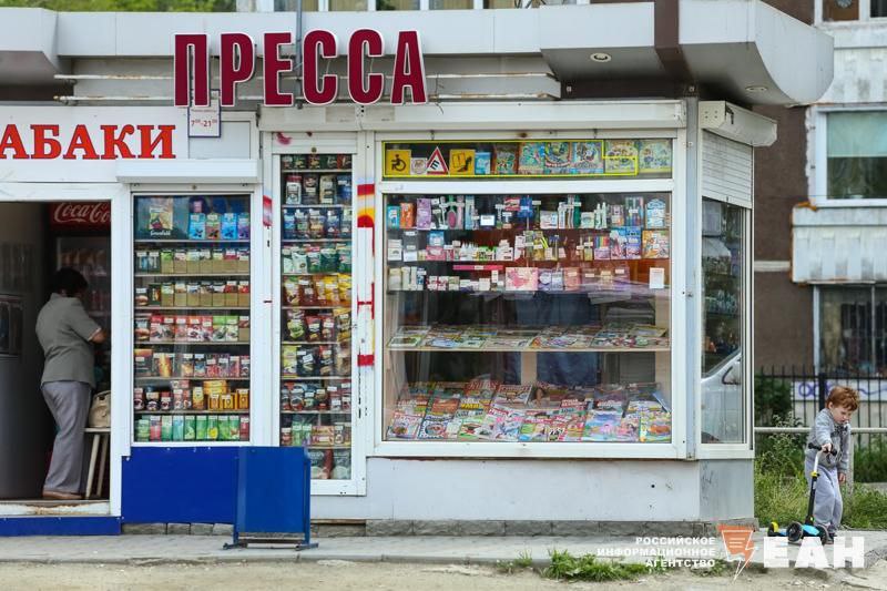Роспечати в Екатеринбурге нашли замену Сейчас мэрия ведет переговоры со Стрит пресс пишут неофициальный канал мэрит Известно что эта компания занимается дистрибьюцией печатной продукции в 60 регионах России главным образом в продуктовом ритейле По всей вероятности в Екатеринбурге киоски с печатной прессой не возродятся EanNews