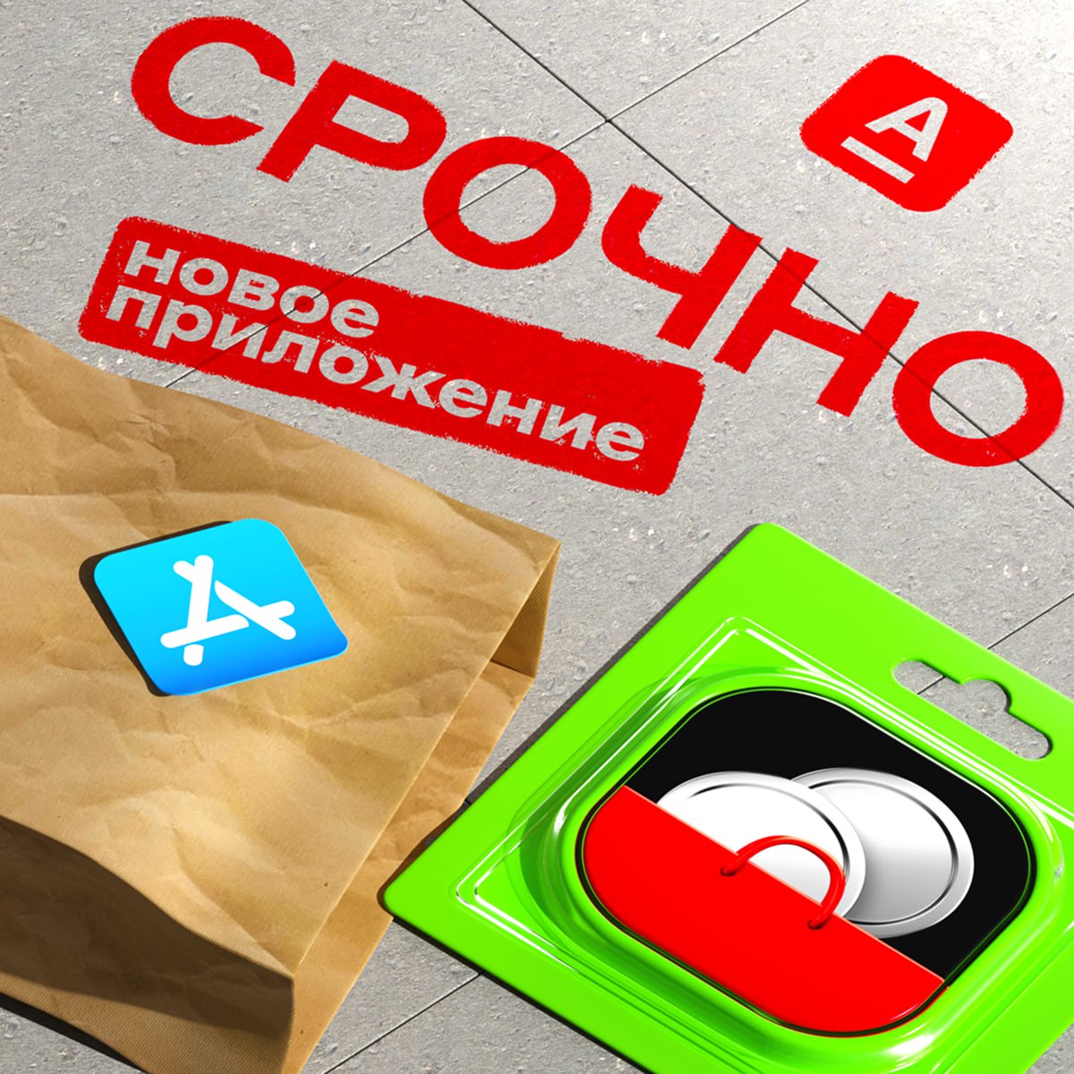 СКОРЕЕ СКАЧИВАЙТЕ ПРИЛОЖЕНИЕ АЛЬФА ИНВЕСТИЦИИ НА АЙФОН   Наше приложение My Products до сих пор не удалили Да мы сами не ожидали что так задержимся в App Store Вы ещё успеваете скачать приложение И забрать 10 000 рублей наш подарок за первые инвестиции   Редактор канала самые быстрые существа на земле гепард Усэйн Болт любой кто скачивает Альфа Инвестиции alfabank
