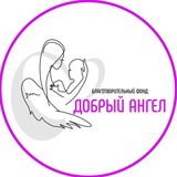 Аватар Телеграм канала: Будни добровольцев