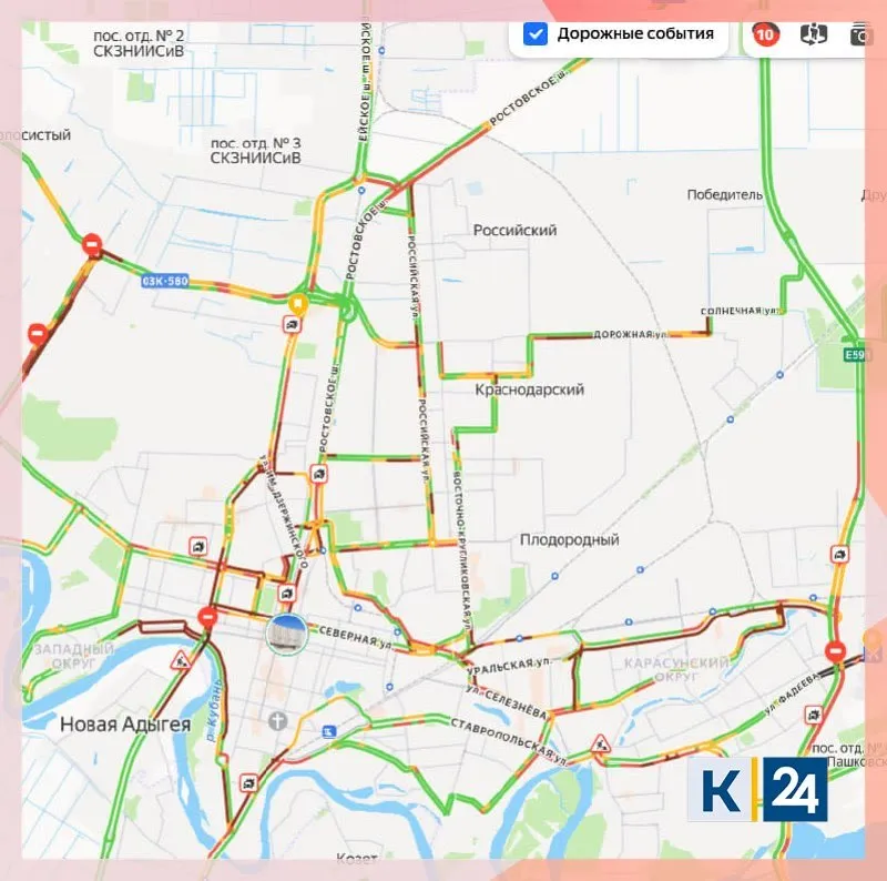 10 бальные пробки сковали Краснодар в преддверии праздников Самые сильные заторы сейчас в районе улицы Тургенева на улице Красной у Яблоновского моста на Западном обходе а также в районе аэропорта А вы успели добраться домой до пробок Кубань 24 в МАКС