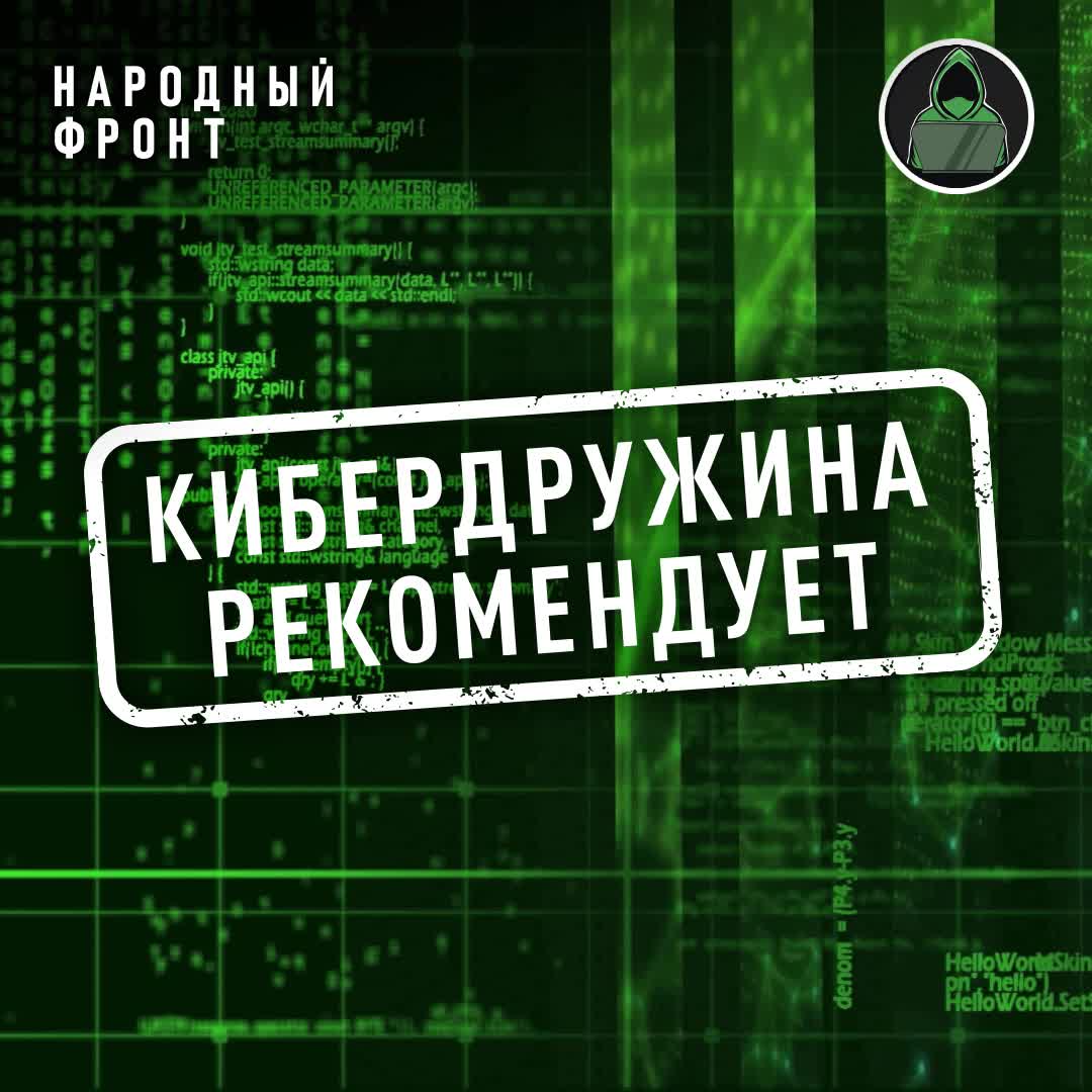 Масштабная кибератака в России: более 1000 сайтов взломаны с размещением дискредитирующих мемов