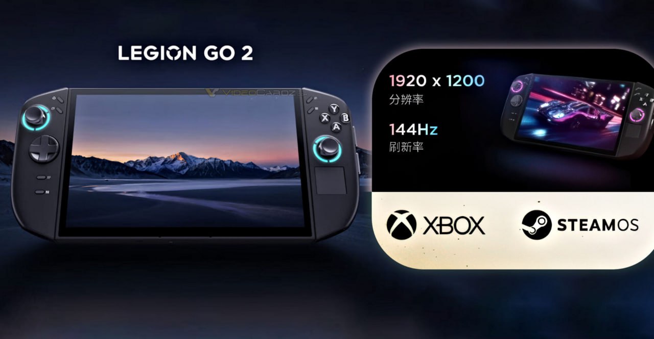 Lenovo Legion Go 2 получит двойную загрузку Windows 11 и SteamOS   По данным инсайдеров Lenovo готовит обновлённый портативный гибрид Legion Go 2 Его главной фишкой станет предустановленная двойная система Windows 11 для универсальности и SteamOS для оптимизированного игрового опыта Переключаться можно будет нажатием одной физической кнопки звучит как идеальное комбо нужно чтобы Windows в фоне не жрала батарею Следи за новостями VA PC Наш менеджер для связи