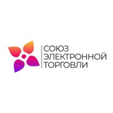 СЭТ | Союз электронной торговли