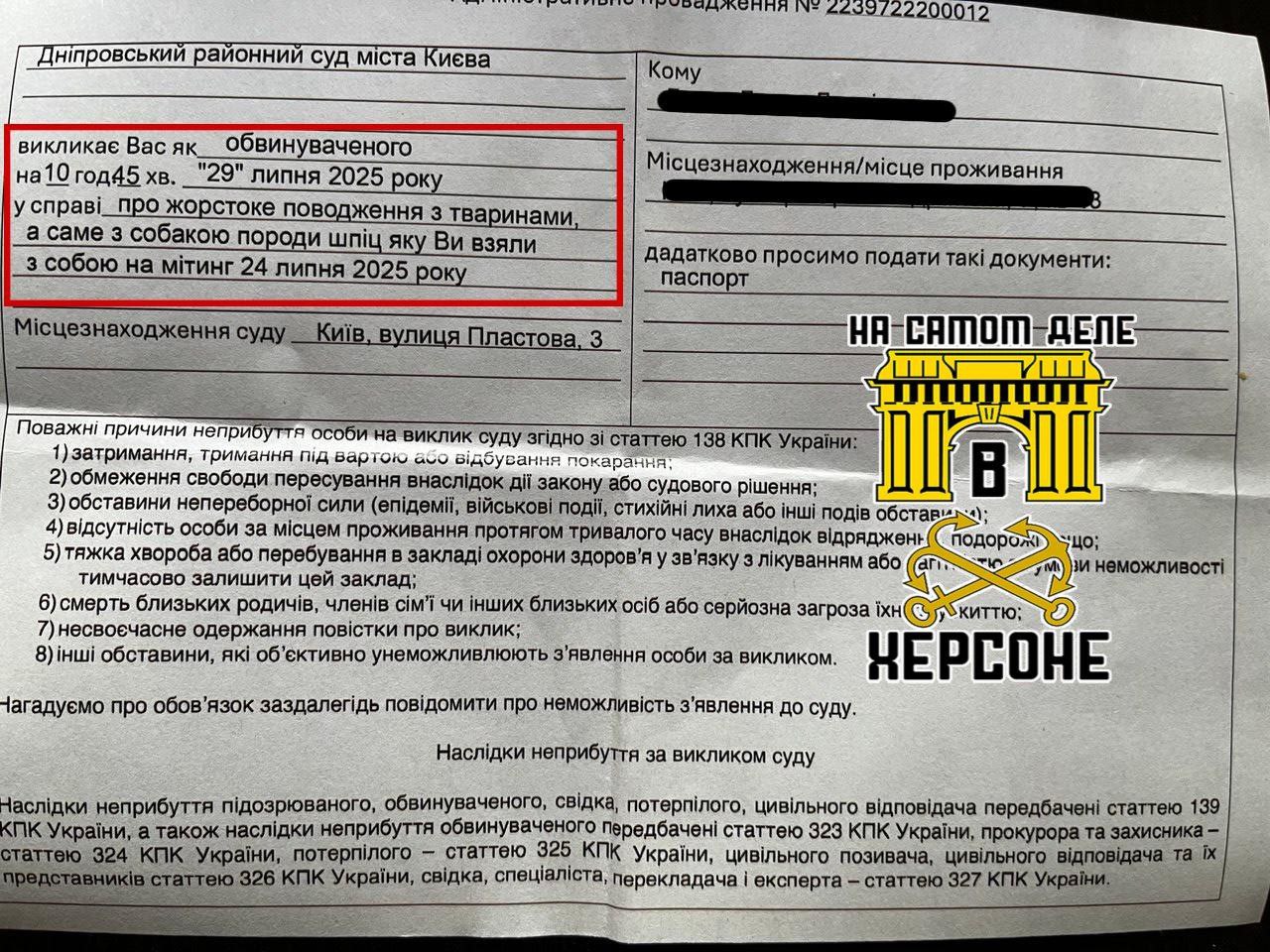 Парня будут судить за шуточный плакат «Я – пес, а Зеленский – псина», при этом обвиняя в «жестоком обращении с животным» из-за того, что он взял с собой шпица на митинг. Ему грозит штраф до 50 тысяч гривен около 100 000 рублей или лишение свободы до 3 лет. Когда юмор приравнивается к преступлению, это говорит о глубоком кризисе свободы слова и абсурдности правовой системы! ПОДПИСАТЬСЯ Чат Бот Дзен #СвободаСлова #ПолитическаяСатира #Абсурд