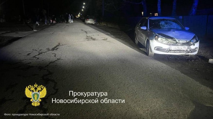 Женщина в состоянии опьянения сбила насмерть двух пешеходов Трагедия произошла 5 апреля в 21:30 в селе Лекарственное Тогучинского района. По информации следственного отдела ОМВД России по Тогучинскому району, женщина-водитель 1988 года рождения, находясь в состоянии опьянения, сбила двух пешеходов 1986 и 2003 годов рождения на автомобиле Lada Granta. «Виновник ДТП задержана, решается вопрос об избрании ей меры пресечения», — сообщили в прокуратуре. В настоящее время прокуратура Тогучинского района контролирует ход и результаты расследования уголовного дела, возбуждённого по факту ДТП по ст. 264 УК РФ, которая предусматривает наказание за нарушение правил дорожного движения, повлекшее смерть двух или более лиц.
