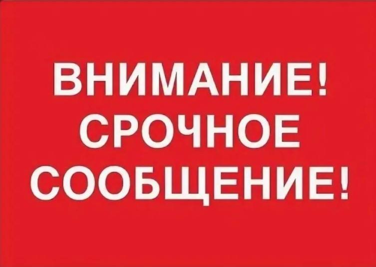 Дорогие жители Изобильненского округа Сегодня поступило сообщение о минировании зданий средней общеобразовательной школы 12 станицы Баклановской и средней общеобразовательной школы 24 станицы Филимоновской Сотрудники экстренных служб незамедлительно прибыли на место и провели эвакуацию детей и персонала учреждения в безопасное место В настоящее время проводится проверка