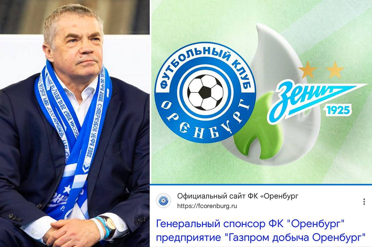«Зенит» голосовал за то, чтобы в РПЛ остался «Оренбург», а «Нижний» вылетел в ФНЛ: об этом Sport24 сообщил Александр Медведев. Председатель правления петербуржцев объяснил это тем, что «15-е место выше проигравшего стыки «НН». «Зенит» – единственный клуб РПЛ, который проголосовал за то, чтобы оставили «Оренбург»
