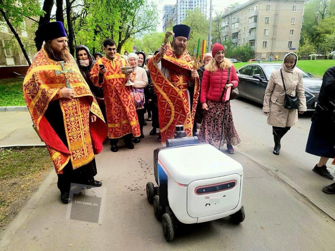 В Москве начали освящать святой водой роботов-доставщиков.