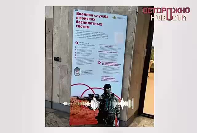 Студентов МИРЭА с долгами направляют на подписание контракта с Минобороны