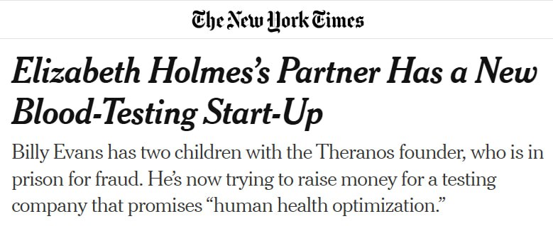 Смешная история в США Несколько лет назад в США "прославился" стартап Theranos, который занимался экспресс-анализом крови. Лицом стартапа была Элизабет Холмс, которую нарекали "новым Стивом Джобсом" за её любовь к похожей одежде. Утверждалось, что у них есть суперинновационная технология, которая всего лишь по капле крови может много чего делать. Потом оказалось, что там никакого инновационного анализа нет, и просто кровь направлялась на анализ в стандартные лаборатории. Компания Theranos привлекла почти миллиард долларов инвестиций, и основателей компании обвинили в мошенничестве, когда вскрылось, что они обманывали клиентов и инвесторов. Основатели оказались в тюрьме на несколько лет. И вот новость. Один из сотрудников Theranos, а также партнер или бывший партнёр той самой Элизабет Холмс, от которого та родила двух детей, по имени Билли Эванс, заявил о том, что планирует заняться новым стартапом по тестированию крови. Утверждается, что теперь сначала на животных будут тестировать, разумеется "инновационную", технологию анализа крови. Билли Эванс, бывший сотрудник Theranos, а теперь основатель нового инновационного стартапа, хочет привлечь полагаю, что он думает, что символические 50 миллионов долларов в свою новую компанию. Выглядит довольно забавно. В России основатель пирамиды МММ Сергей Мавроди сначала сделал одну финансовую пирамиду МММ в 90-е , получил срок, отсидел и после этого снова создал финансовую пирамиду МММ в 2011-2012 , утверждая, что на этот раз всё точно будет работать. Конечно, мы пока не знаем про новый стартап Билли Эванса, но готов поспорить, что он тоже будет рассказывать, что во второй раз всё точно будет работать
