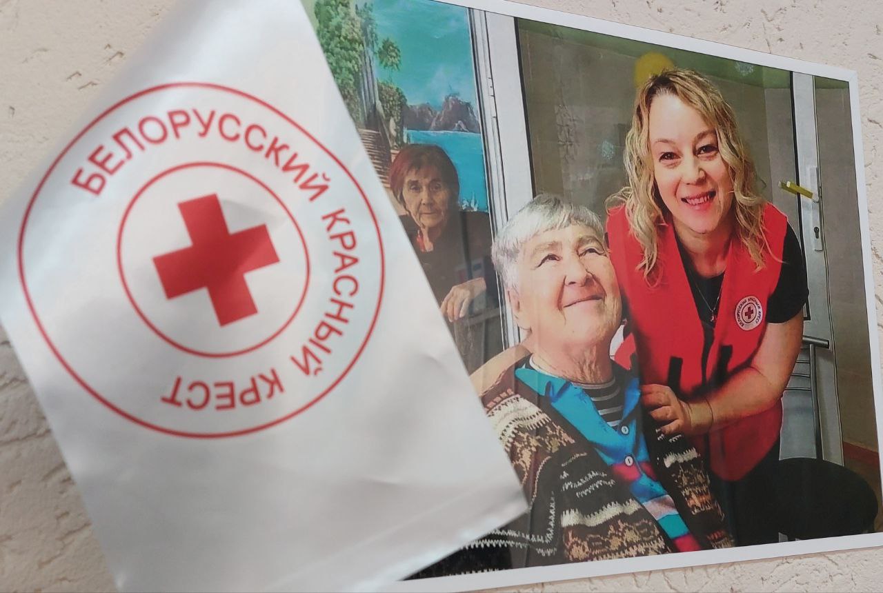Благотворительная кампания Белорусского Красного Креста Ваша дапамога стартовала в Беларуси  Кампания Ваша дапамога является широкомасштабным проектом который будет проходить с 1 октября по 14 ноября 2025 года   Мероприятие направлено на оказание помощи одиноким и одиноко проживающим людям людям с инвалидностью  Читайте нас на САЙТЕ и в соцсетях Instagram ВК Одноклассники Facebook