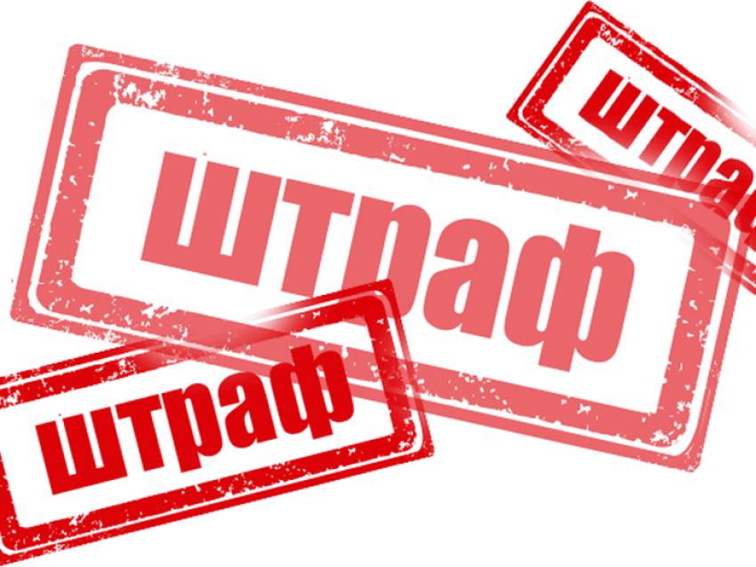 ПАО Россети Северный Кавказ оштрафовано на 600 тысяч рублей за нарушение сроков техприсоединения Меры административного взыскания применены ввиду неисполнения компанией условий договора в рамках Правил технологического присоединения В службу поступила жалоба жителя села Уллубий аул Карабудахкентского района который в январе текущего года направил в сетевую компанию заявку на подключение своего дома к электросетям В ходе рассмотрения дела было установлено что заявка поступила в адрес компании сразу однако она была оставлена без рассмотрения Ввиду ненадлежащего исполнения обязательств компанию признали нарушившей Правила подключения к электрическим сетям Постановление Правительства РФ 861