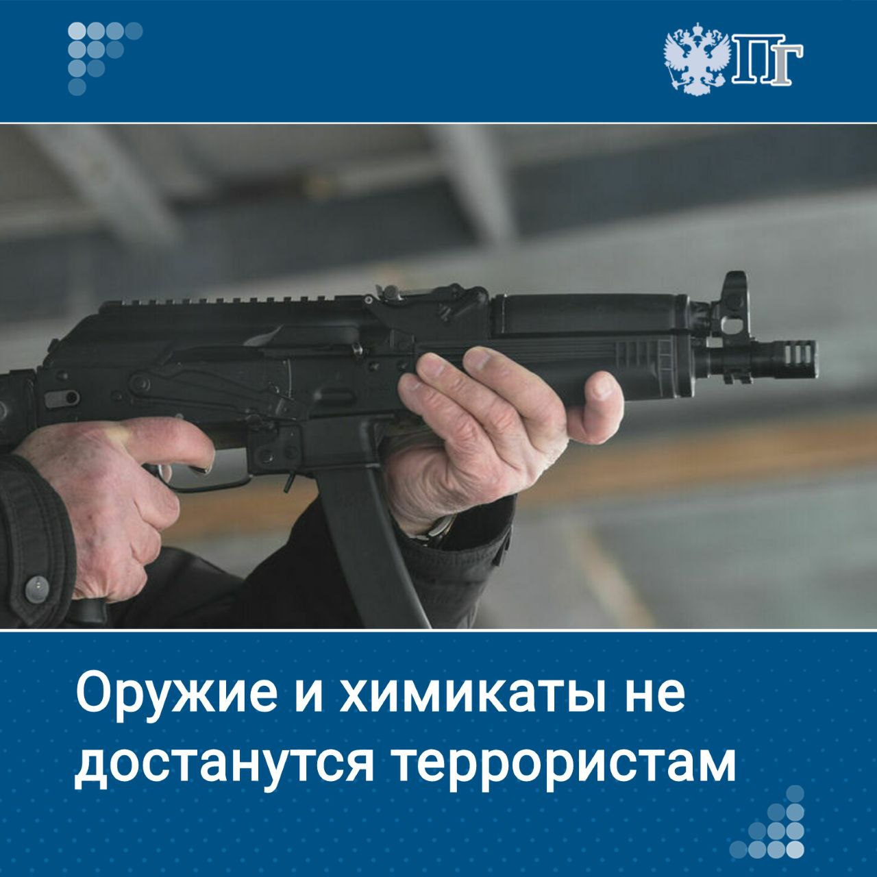 Требования к транспортным компаниям, занимающимся перевозкой грузов, могут серьезно ужесточиться: для них сформируют отдельный реестр, куда войдут лишь экспедиторы, соответствующие установленным критериям, а порядок приема грузов в работу станет существенно строже. Соответствующие изменения содержатся в законопроекте, вносящем поправки в Закон «О транспортно-экспедиционной деятельности». Во вторник, 20 мая, Госдума приняла документ во втором чтении. «Парламентская газета» рассказывает подробности Подписаться на «Парламентскую газету»