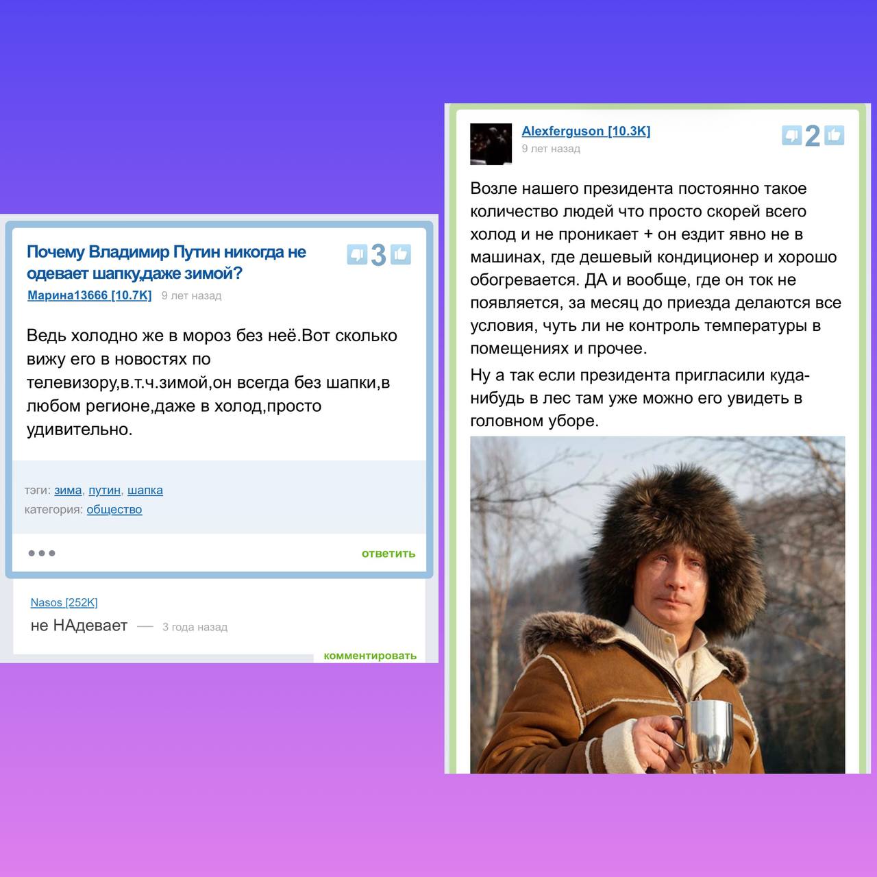 Врачи предупредили о рисках прогулок без шапки зимой Прогулки в холодную погоду без головного убора могут привести к головным болям головокружению и отиту предупреждают врачи По их словам сам холод не вызывает простудные заболевания напрямую однако он снижает местный иммунный ответ прежде всего в области ушей и носоглотки Это создаёт более благоприятные условия для вирусов и воспалений Кроме того резкое охлаждение головы может вызывать спазм сосудов и ухудшение самочувствия В группе риска дети и люди с хроническими ЛОР заболеваниями Специалисты советуют не отказываться от шапки даже при умеренном морозе Подписаться прислать новость