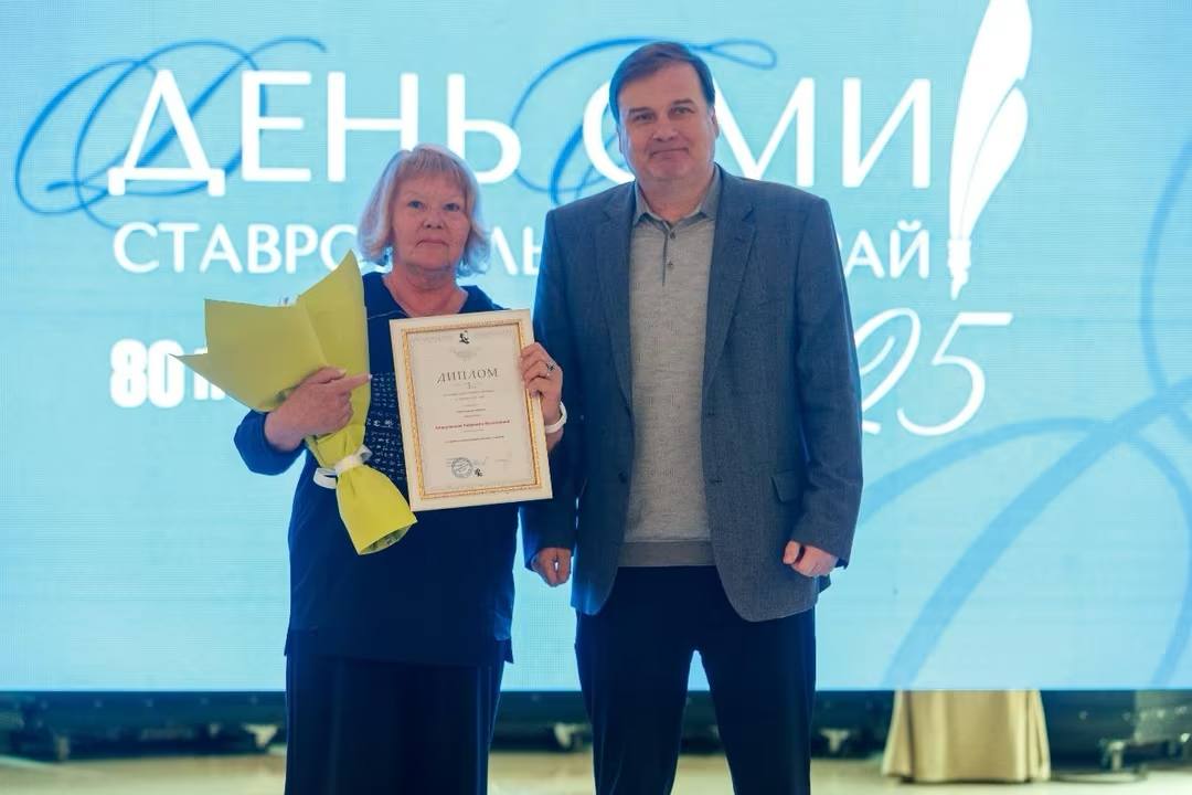 В Ессентуках прошёл День краевых СМИ В городе-курорте прошли мероприятия, посвященные Дню краевых СМИ. Он учрежден губернатором Ставропольского края Владимиром Владимировым 11 лет назад. Около сотни журналистов собрались на свой праздник. Традиционно в День СМИ Ставропольского края чествовали победителей краевого творческого конкурса имени Германа Лопатина. Среди лучших — два представителя газеты «Ставропольская правда». Первое место за глубину финансового просвещения присуждено редактору отдела экономики Юлии Юткиной, третье место за наведение мостов между властью и обществом — редактору отдела политики и власти Людмиле Ковалевской.