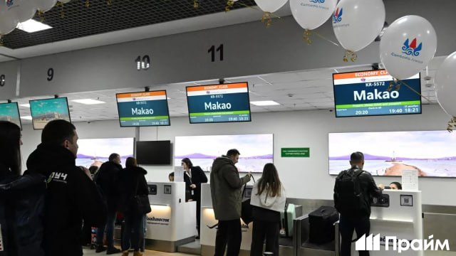 Между Россией и китайским Макао открылось прямое авиасообщение Первый рейс из специального административного района КНР прибыл во Владивосток его выполнила авиакомпания Cambodia Airways Полеты между Владивостоком и Макао будут выполняться три раза в неделю Вылеты запланированы по понедельникам средам и пятницам Время в пути около 5 часов Подписывайтесь на ПРАЙМ в MAX