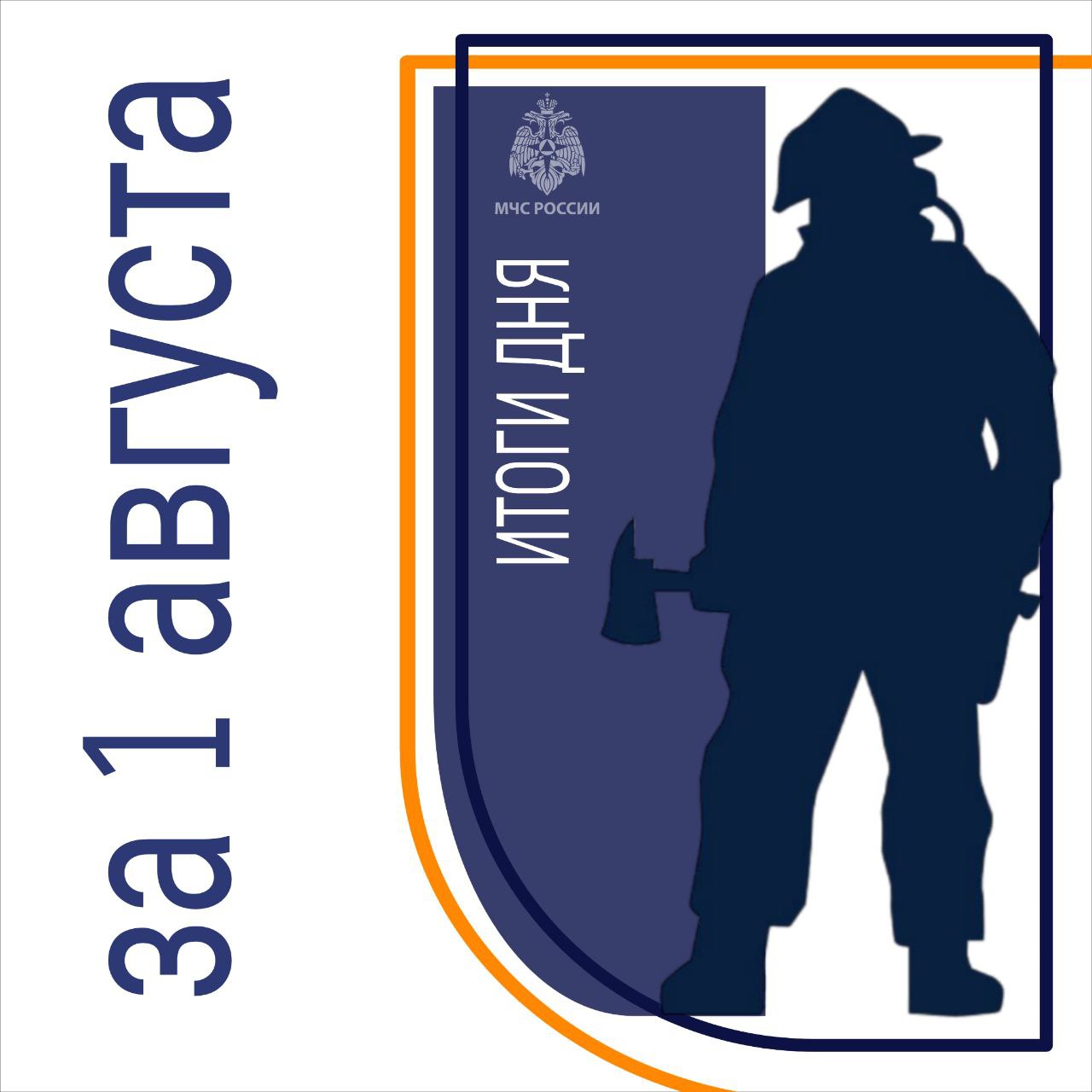 #заСУТКИ    За минувшие сутки произошло 4 пожара. Погибших, пострадавших нет.    За нарушение требований пожарной безопасности специалисты госпожнадзора МЧС России составили 1 протокол.   Пожарно-спасательные подразделения МЧС России реагировали на 4 ДТП.    Сводным пиротехническим отрядом МЧС России обезврежено 12 взрывоопасных предметов.    МЧС Курск. ПОДПИСАТЬСЯ