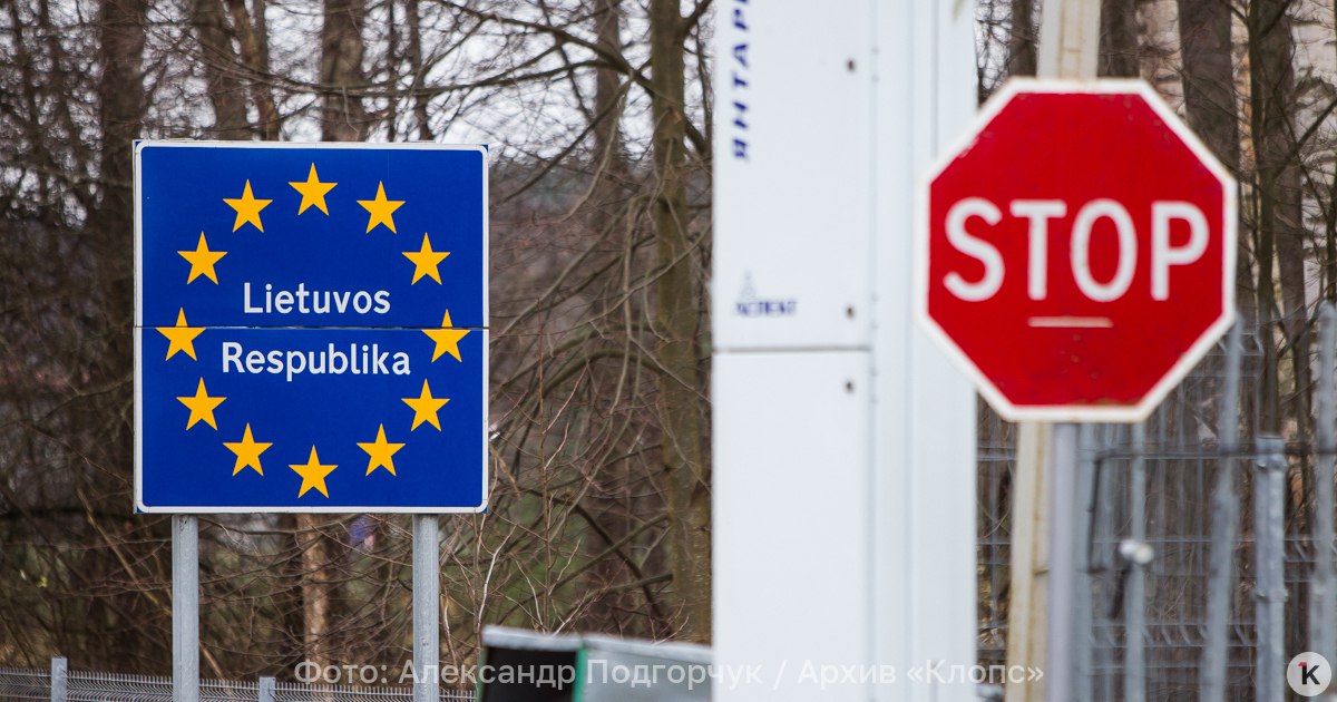 В Литве 145 россиян лишились временного вида на жительства за слишком частые поездки в РФ Власти Литвы приняли решение аннулировать временный вид на жительство 145 граждан РФ Об этом в субботу 6 декабря сообщает департамент миграции республики 5 декабря департамент постановил отменить действие временного вида на жительство выданного 145 российским гражданам говорится в публикации По действующим литовским законам предусматривается автоматическое аннулирование ВНЖ для тех кто в течение трех календарных месяцев больше одного раза совершил поездку в Россию или Белоруссию По состоянию на 1 декабря Литвой были выданы ВНЖ 185 766 лицам В том числе 46 538 гражданам Белоруссии и 5 159 гражданам РФ