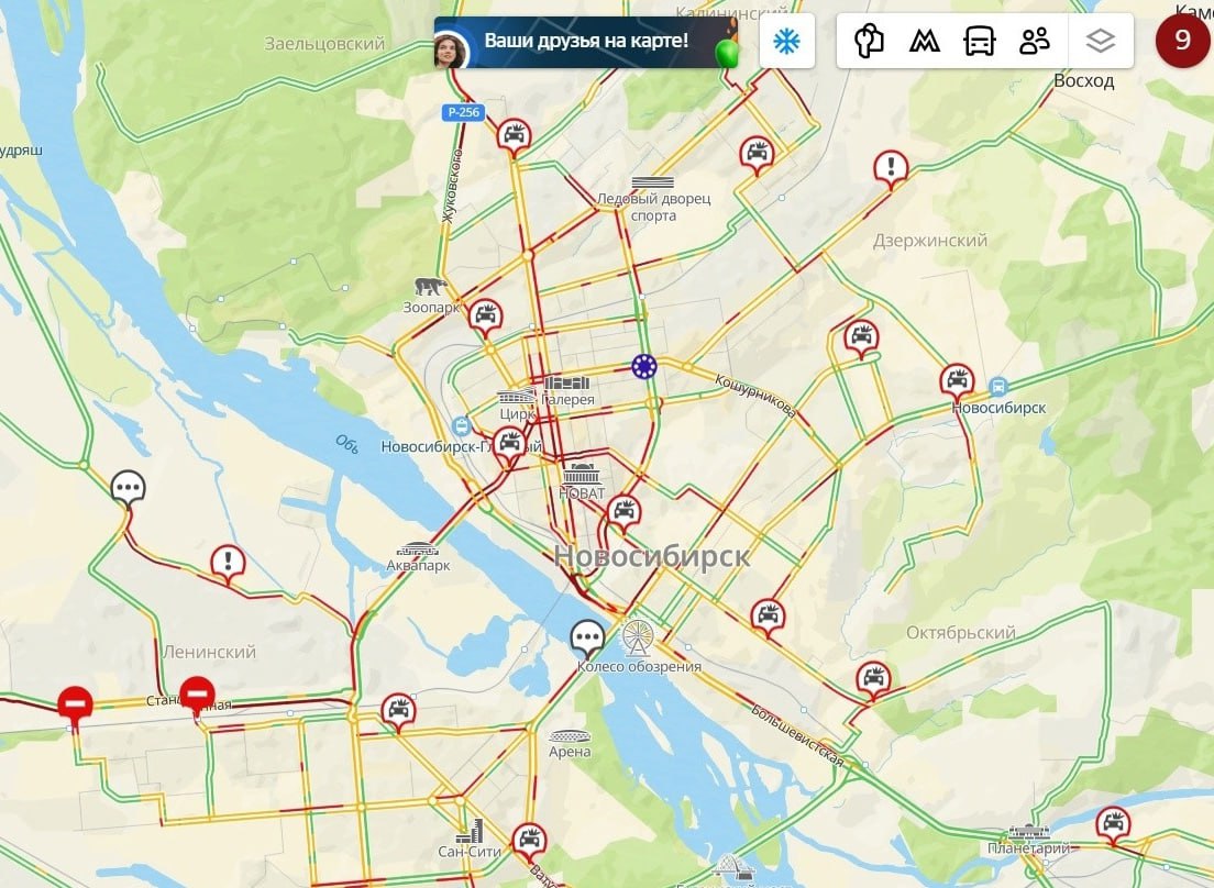 Тем временем пробки в городе достигли уже 9 баллов. На дорогах Новосибирска наблюдается большое количество ДТП.  Всем терпения!