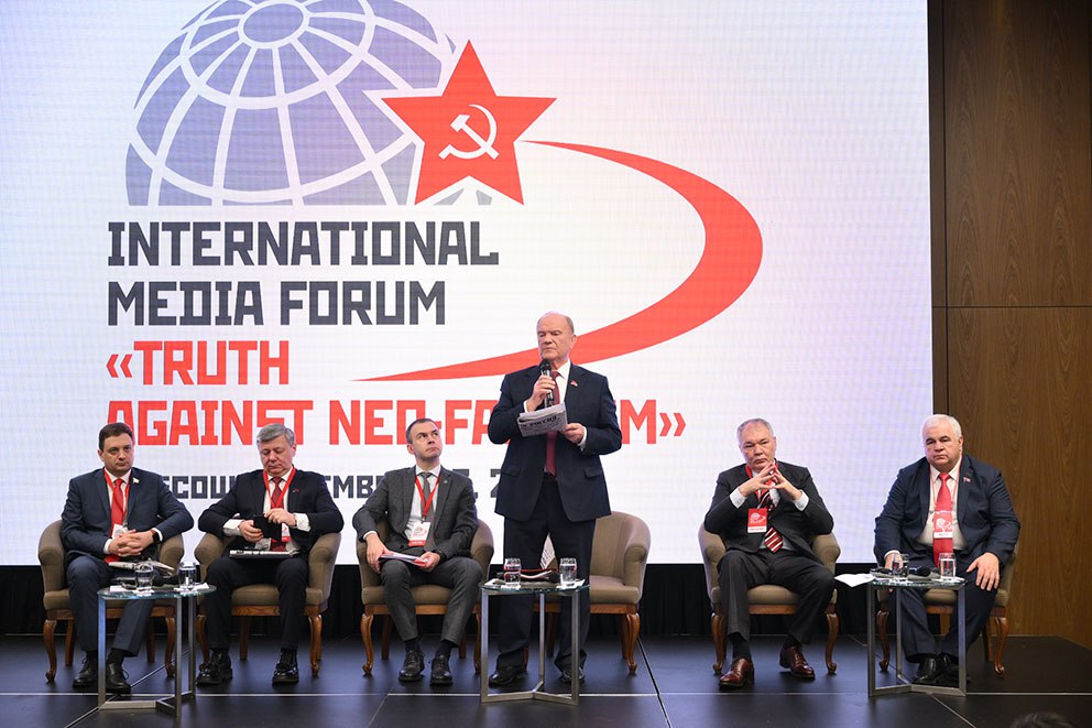 Правда против неофашизма Медиафорум организованный КПРФ собрал участников со всего мира 6 ноября в Москве начал работу Международный медиафорум Правда против неофашизма на который собрались представители более 40 стран Открывая его работу Председатель ЦК КПРФ Г А Зюганов отметил что самой большой угрозой сегодня является империализм и его самое чудовищное порождение фашизм Лидер Компартии предложил считать данную встречу третьим этапом после двух Антифашистcких форумов которые были организованы КПРФ Сегодняшний вызов может привести к ядерному конфликту предупредил Г А Зюганов и призвал собравшихся совместно противодействовать этой угрозе Президиум медиафорума помимо лидера КПРФ составили первый заместитель Председателя ЦК КПРФ Ю В Афонин заместители Председателя ЦК КПРФ Л И Калашников и Д Г Новиков члены Президиума секретари ЦК КПРФ Г П Камнев и К К Тайсаев Перед началом работы участникам медиафорума был продемонстрирован фильм Фашизм подготовленный телеканалом КПРФ Красная Линия Пленарное заседание открылось выступлением Г А Зюганова с текстом которого наши читатели могли ознакомиться в прошлом выпуске Правды После этого слово было предоставлено Ху Чжаомину директору департамента информации и пропаганды Международного отдела ЦК КПК Он подчеркнул что коммунисты во всём мире по существу борются за одну и ту же цель и отметил что медиафорум полезная платформа для обмена мнениями между компартиями Выступающий привёл слова Председателя КНР Си Цзиньпина который назвал происходящие сегодня в мире изменения беспрецедентными за последние сто лет Маяк западных стран угасает констатировал Ху Чжаомин добавив что их лидеры сами свергли себя с ими же воздвигнутого морального пьедестала Западные СМИ сегодня стали оружием убеждён представитель КНР но с развитием новых медиа Запад утратил монопольное положение в информационном пространстве хотя многие люди в мире по инерции всё ещё и верят западной пропаганде В то же время активность коммунистического движения в мире сегодня недостаточна считает Ху Чжаомин а на Западе правые силы перешли в наступление Однако происходящие в мире изменения открывают перед левыми силами новые возможности потому что в массах растёт разочарование в капитализме Развивающиеся страны активно ищут свой путь и при этом изучают опыт социалистических стран а в последних в свою очередь крепнет уверенность в способности социализма опередить капитализм Ху Чжаомин призвал решительно давать отпор пропаганде западных СМИ и использовать внутренние противоречия Запада Левые силы призваны сплотиться и повышать доверие к своим СМИ Наши идеи должны звучать не только внутри наших стран но и за рубежом особенно в развивающихся странах заключил представитель КНР Мы должны быть опорой друг для друга От имени Центрального Комитета Коммунистической партии Беларуси и от всего многонационального белорусского народа слова приветствия и братской солидарности передала Алеся Холевинская секретарь ЦК КПБ первый заместитель главного редактора газеты Коммунист Беларуси Страны так называемого коллективного Запада возглавляемые США развязали тотальную гибридную войну против всех сил выступающих за многополярный мир социальную справедливость и национальный суверенитет отметила Алеся Холевинская Их главное оружие это гигантская хорошо финансируемая машина лжи двойных стандартов и манипуляции сознанием Они создали целую индустрию по производству виртуальной реальности где белое называют чёрным агрессора жертвой а палачей борцами за свободу Мы в Беларуси знаем цену этой борьбе не понаслышке продолжила выступающая На нашу страну и наших граждан были направлены беспрецедентные информационные атаки Нас пытались превратить в европейских партизан в плацдарм для подрыва стабильности всего Союзного государства Через тысячи подконтрольных НКО телеграм каналов и медиаресурсов в умы наших людей пытались залить тонны лжи клеветы и ненависти ЧИТАТЬ ДАЛЕЕ