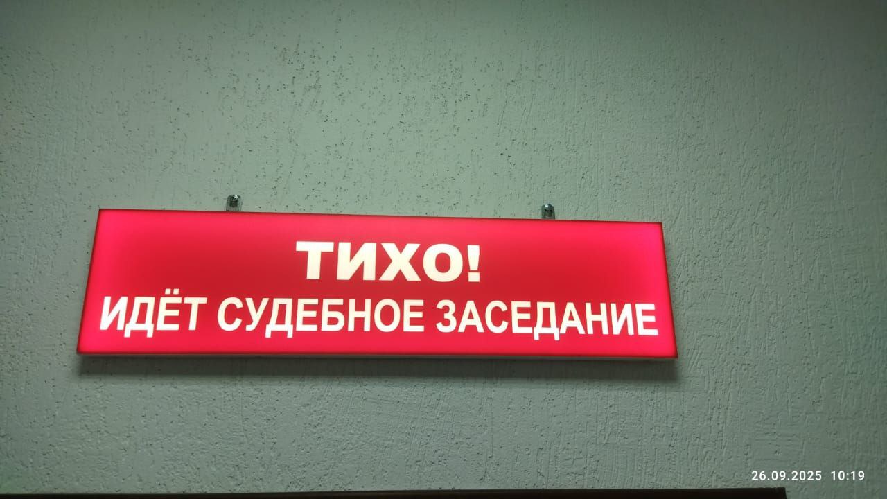 Петровским районным судом вынесен обвинительный приговор в отношении ранее судимого гражданина за совершение преступления предусмотренного ч 1 ст 314 1 УК РФ самовольное оставление места жительства в целях уклонения от административного надзора Судом установлено что в отношении мужчины установлен административный надзор с возложением на него административных ограничений В ноябре 2024 года он самовольно оставил место жительства и стал проживать на территории Нефтекумского района не уведомив об этом в должном порядке уполномоченных лиц Для регистрации не являлся какие либо сведения о месте своего пребывания и причинах не явки не сообщал в связи с чем был задержан сотрудниками полиции и доставлен в отдел МВД России Петровский Гражданину нарушившему закон назначено наказание в виде лишения свободы на срок 4 месяца с отбыванием наказания в исправительной колонии строгого режима Он был взят под стражу в зале суда Приговор суда не вступил в законную силу