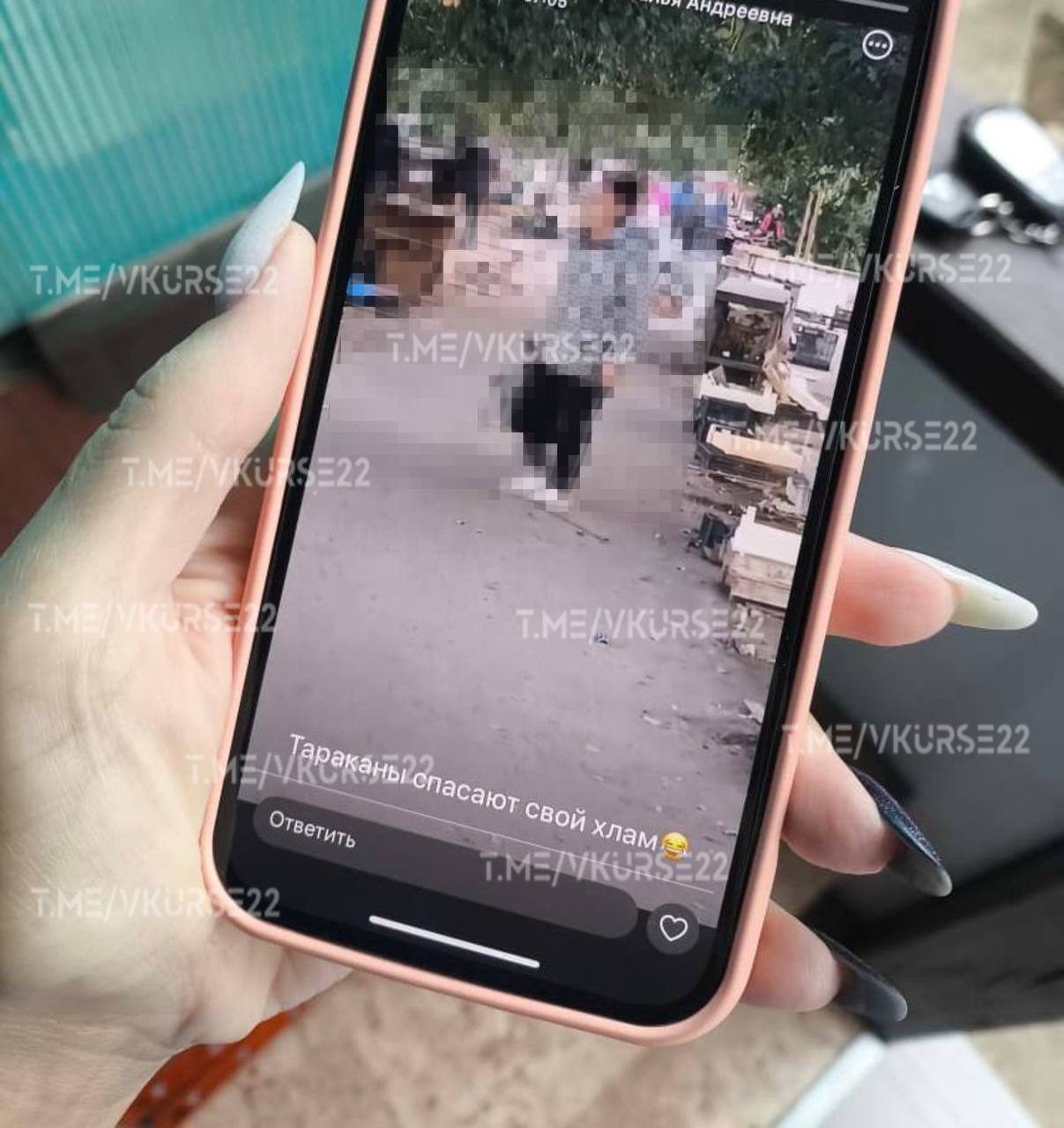 В Барнауле чиновница назвала уличных торговцев тараканами Во время рейда по ликвидации стихийного рынка на улице Попова в Барнауле сотрудница администрации Ленинского района оскорбила местных жителей В своём WhatsApp статусе она опубликовала фото пенсионеров убирающих прилавки с подписью Тараканы спасают свой хлам Жители города возмущены многие из торгующих выходят на улицу не по прихоти а из за безысходности Жалоба в администрацию результатов не дала там посчитали что публикация в мессенджере не является публичной и потому не нарушает норм служебной этики Тем временем администрация отчиталась о 22 рейдах с начала года и 117 составленных протоколах Очередной прошёл 29 августа Между чиновниками и торговцами возник конфликт вызвавший общественный резонанс Сейчас обе стороны находятся под административным контролем проводится проверка пишет RusNews Платформа X ru Платформa Х eng BlueSky WhatsApp