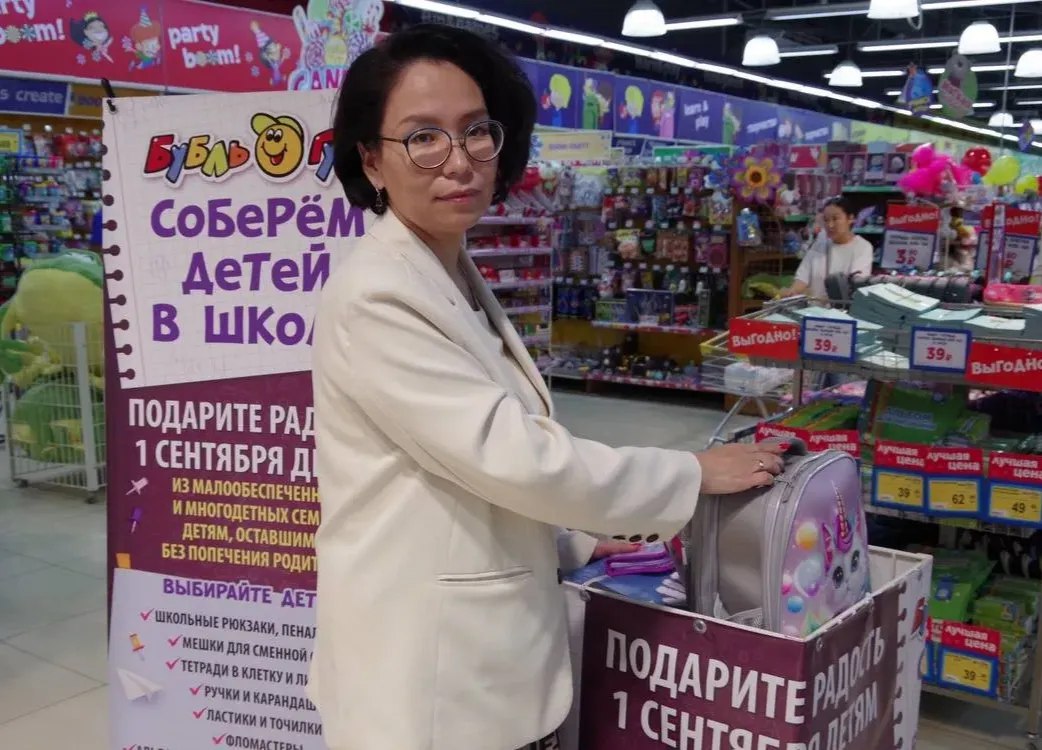 В Якутии стартовала благотворительная акция «Соберём детей в школу»! Жители республики могут помочь детям-сиротам и семьям в трудной жизненной ситуации подготовиться к новому учебному году. В магазинах «Бубль Гум» организованы специальные пункты сбора школьных принадлежностей. Учебники, тетради, рюкзаки, форма — всё это можно купить и передать тем, кому поддержка нужнее всего. Министр труда и социального развития Якутии Елена Волкова уже присоединилась к акции, подчеркнув, что это возможность подарить детям уверенность и радость в преддверии 1 сентября. ЯСИА // Все новости Якутии на