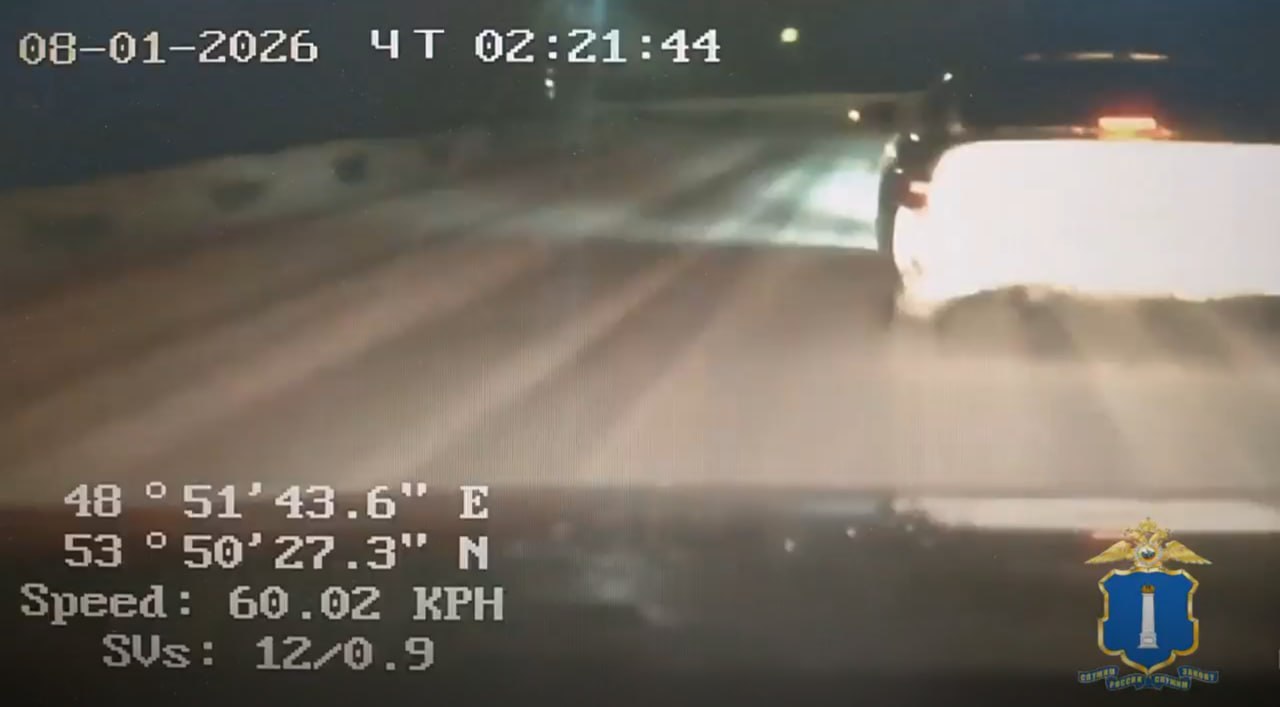 В Сенгилеевском районе Ульяновской области для остановки нетрезвого водителя сотрудники полиции применили табельное оружие 8 января около 2 30 часов на 11 м километре автодороги Б Ключищи Сенгилей Елаур Байдулино возле села Мордово Сенгилеевского района Ульяновской области находясь на маршруте патрулирования экипаж инспекторов ДПС ОГИБДД МО МВД России Сенгилеевский заметили автомобиль ВАЗ 2110 который опасно маневрировал и подали водителю сигнал об остановке Однако тот проигнорировал законное требование сотрудников Госавтоинспекции об остановке транспортного средства вместо этого увеличил скорость и попытался скрыться Сотрудники полиции начали преследование Подробнее об обстоятельствах и видео задержания можно увидеть в Ульяновская полиция в MAX