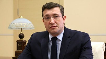 Никитин подписал указ о мерах поддержки многодетных семей Нижегородской области   Губернатор Нижегородской области Глеб Никитин подписал указ о мерах социальной поддержки для многодетных семей, проживающих в регионе.  Читать далее