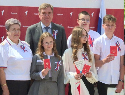 Активистам "Движения Первых" вручили первые паспорта в Калуге В преддверии Дня России в Калуге состоялась торжественная церемония вручения паспортов молодежи. Документы юные калужане получили из рук сенатора Российской Федерации от законодательного органа государственной власти Калужской области Александра Савина.