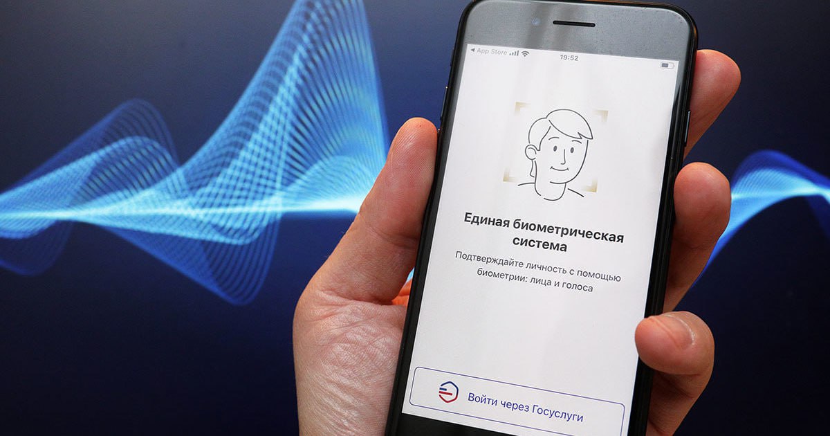 По данным Минцифры, за последние полгода с помощью Единой биометрической системы  ЕБС  было оказано в пять раз больше услуг, чем за предыдущие три года — 5,9 млн.   Это сервисы самой ЕБС, они не включают услуги банков, оказанные с использованием биометрии, поясняют в министерстве  Эксперты не сомневаются, что такой импульс востребованности системы придал закон, обязавший всех иностранцев регистрировать биометрические данные при покупке сим-карты  Однако россияне пока не спешат пользоваться услугами ЕБС, опасаясь утечек и не видя преимуществ в технологии, констатируют аналитики  ‍   Крамола   Подпишись