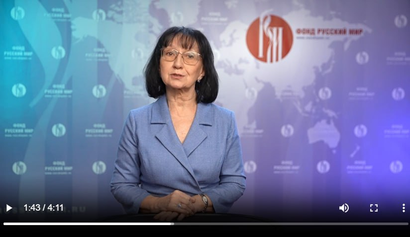 Фонд Русский мир поздравляет с наступающим новым годом Исполнительный директор фонда Русский мир Татьяна Шлычкова поздравила с наступающим Новым годом всех кто помогает продвигать и популяризировать русский язык и русскую культуру расширяя тем самым пространство Русского мира   russkiymir ru news 342460