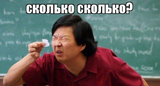Кабмин призвали ограничить рост цен на обучение в вузах. Российское правительство может ввести регулирование цен на высшее образование, такую инициативу озвучил лидер фракции «Справедливая Россия — За правду» Сергей Миронов. По его мнению, рост стоимости обучения должен быть ограничен уровнем инфляции. На этот год минимальный норматив — около 105 тысяч рублей, но к нему вузы делают еще свои, во многом произвольные накрутки, — напомнил депутат. Подписаться Прислать новость Буст