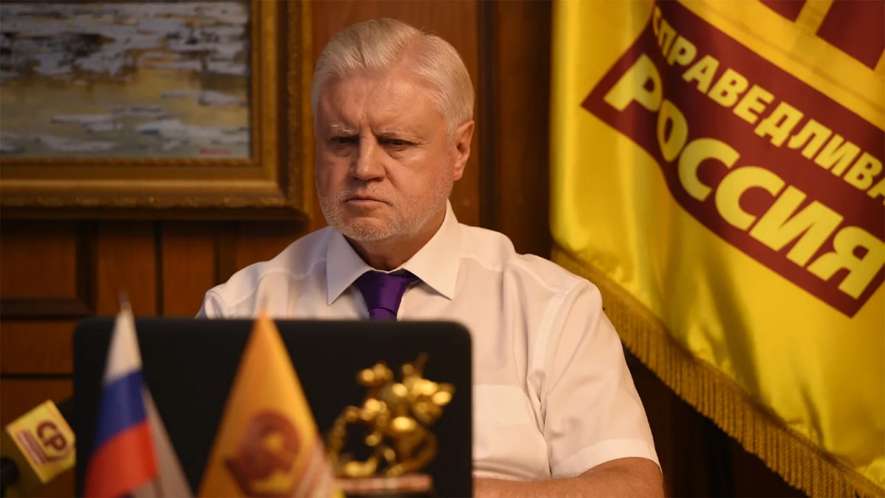 Сергей Миронов предложил увеличить МРОТ в 3 раза до 60 тыс рублей — ТАСС "Совершенно очевидно, что МРОТ не может быть на уровне прожиточного минимума. По нашим расчетам, уже сейчас минимальный размер оплаты труда должен быть в три раза выше, чем он есть, - не ниже 60 тыс. рублей", - сказал Миронов Читать далее