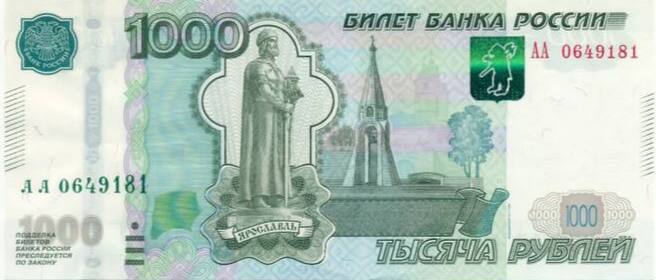 Продажу туалетной бумаги с изображением тысячной банкноты запретили в России 112 Решение принял Московский суд Причина Ярослав Мудрый Использование его лица на туалетной бумаге сочли оскорбляющим   Первый Московский