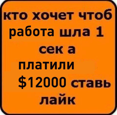 Сотрудник Amazon рассказал, что уже год почти не работает и просто так получает зарплату. Американец устроился в компанию на позицию разработчика и попал в команду к индусам, которые решили выжить его из коллектива — и перестали давать рабочие задания в надежде, что тот уволится. Сначала парня это не устраивало, но в итоге он решил расслабиться и просто получать зарплату, работая всего 30 минут в день. При этом у него есть доказательства дискриминации — на случай, если его попробуют уволить. Отметим, что средняя зарплата разработчика в Amazon — $12 000 в месяц А что ещё случилось?