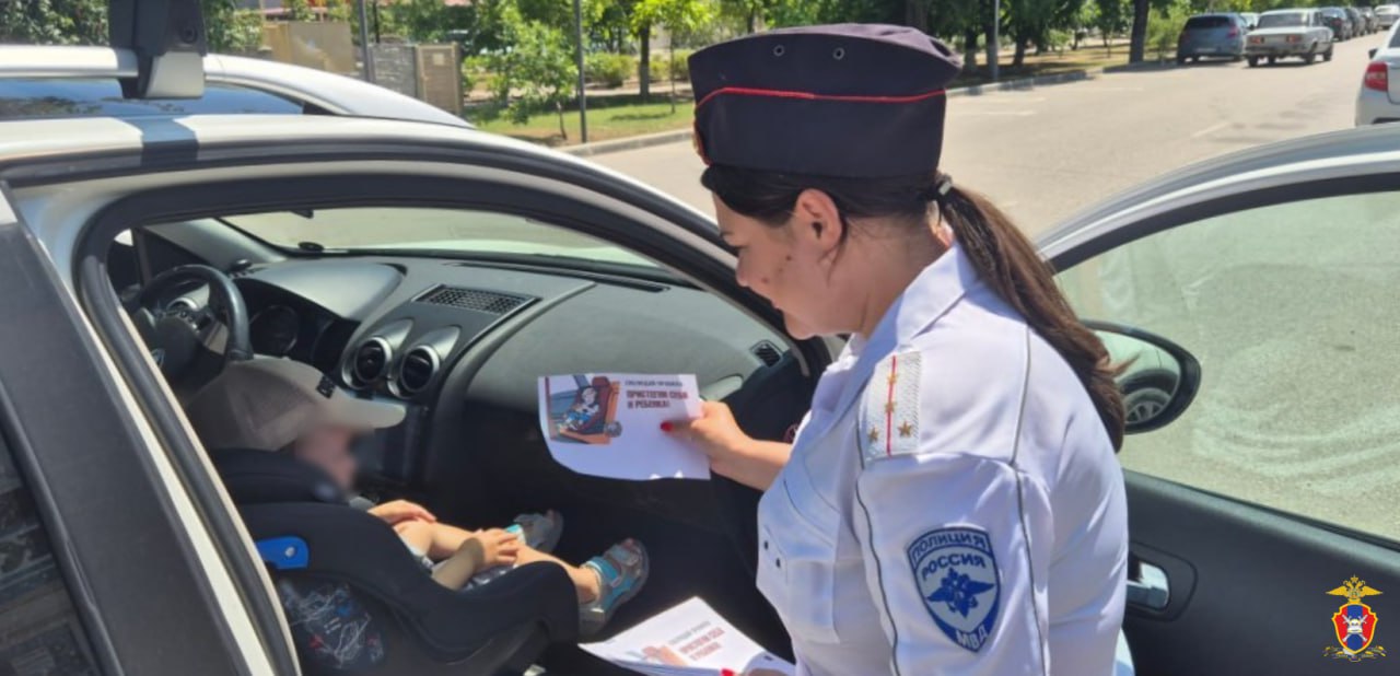 Сотрудники Госавтоинспекции провели рейд "Автокресло-детям" в Геническом муниципальном округе                                                                                                                                                                                                                                                                                                                                      Основная цель мероприятия — популяризация ремней безопасности и детских удерживающих устройств при перевозке юных пассажиров.                                                                                                                                                                                                                                                                      "В ходе рейда составлены два административных материала за нарушение требований к перевозке детей и управление транспортным средством без государственных регистрационных знаков", — говорится в сообщении.     ПОДПИСАТЬСЯ НА ТАВРИЮ