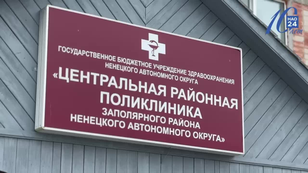 Мобильные и цифровые ФАПы улучшают доступ к медпомощи в Кировской области и НАО