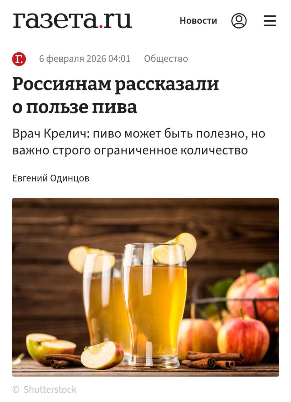 Пиво оказалось полезным для здоровья рассказали врачи У напитка есть много целебных свойств Пиво выводит из организма алюминий а также насыщает витаминами В1 В2 и С это полезно для ментального здоровья и метаболизма 1 2 кружки в день ещё и укрепляют кости у мужчин Правда есть нюанс пить пиво нужно в пределах нормы investingcorp