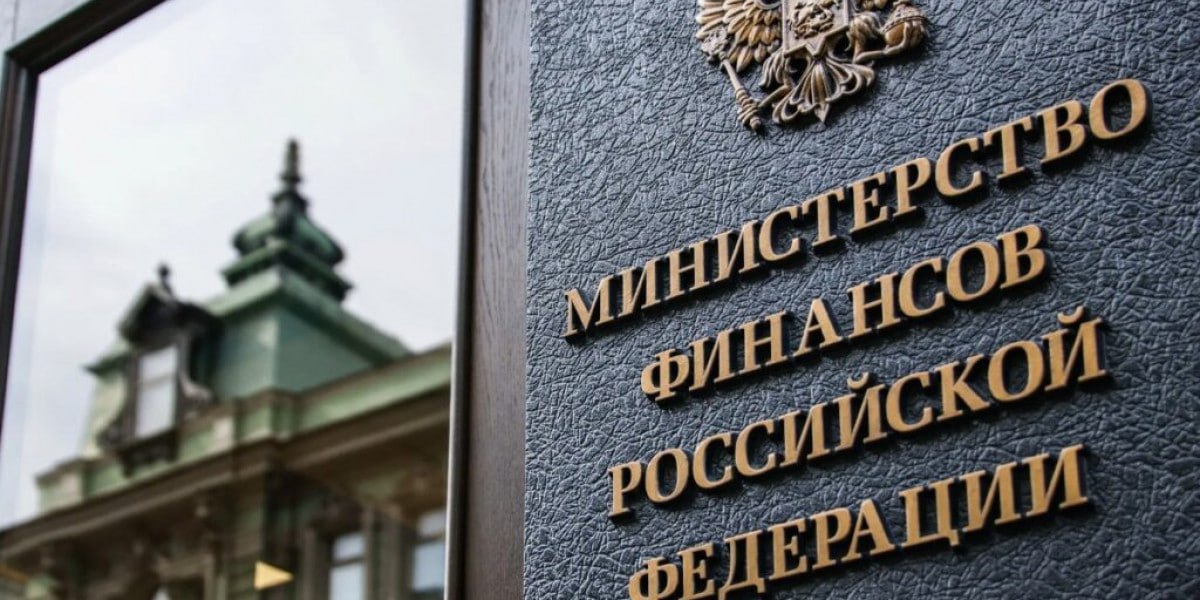 Предложения Минфина Минфин России предлагает освободить от НДФЛ доходы от продажи акций российских компаний которыми владели более 5 лет Минфин РФ предлагает обнулить НДС для добывающих компаний при реализации руды аффинажным предприятиям Минфин России предлагает снизить до 0 тариф по страховым взносам с выплат работникам для организаций в сфере радиоэлектронной промышленности     smartlab news i 165086