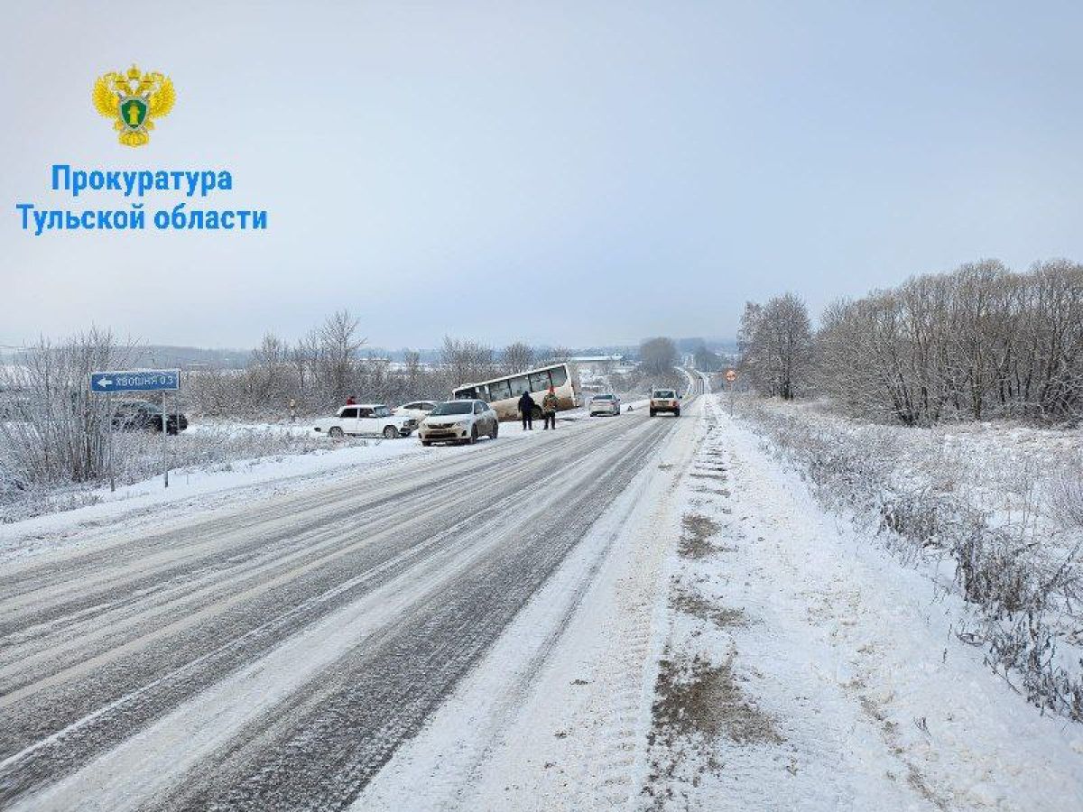 Улетевший в кювет в Ясногорском районе автобус перевозил работников предприятия     Утром 20 февраля на выезде из Ясногорска автобус вылетел в кювет. Комментарий дали в прокуратуре Тульской области.  ↗  Прислать новость   Подписаться