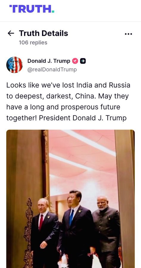 Трамп заявил что похоже США потеряли Индию и Россию из за развития их отношений с КНР пожелал странам процветающего совместного будущего Подписаться на РИА Новости