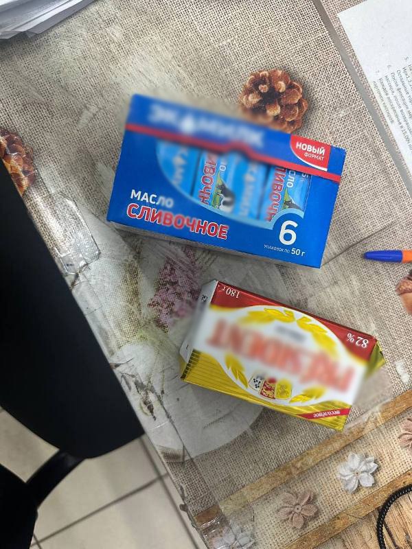 В Улан-Удэ 21-летний парень пытался вынести 20 пачек масла из магазина в своих шортах Росгвардейцы прибыли в один из супермаркетов города по сигналу тревожной кнопки. На месте они обнаружили горожанина, который пытался вынести из магазина 20 пачек сливочного масла на 9 тысяч рублей в карманах своих шорт. 21-летнего неоднократно судимого улан-удэнца передали полиции. Парень признался в содеянном. Он планировал украсть масло для дальнейшей продажи.